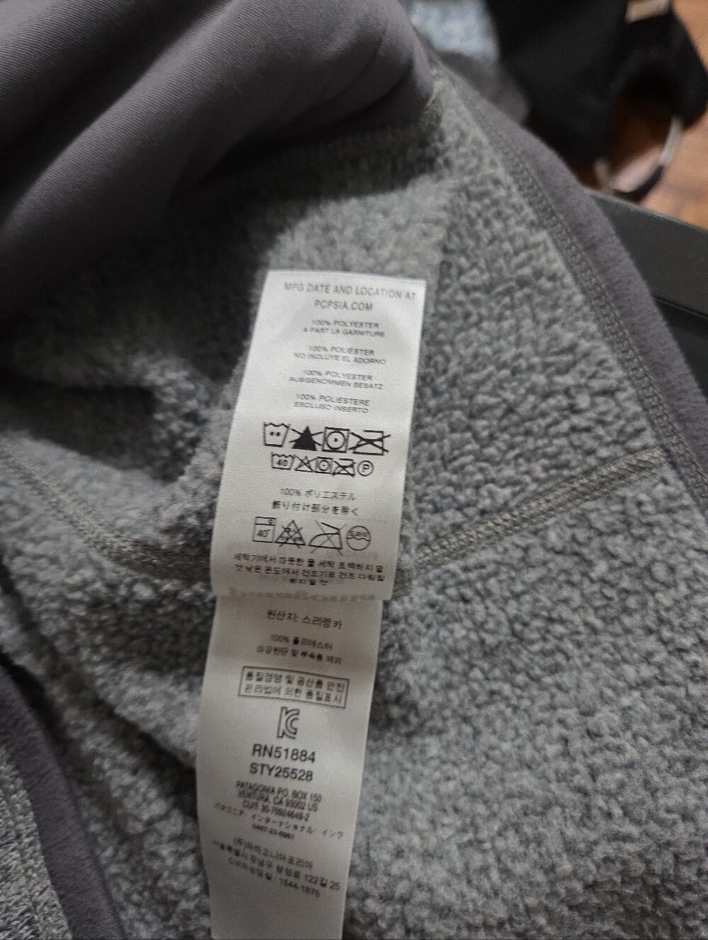 Patagonia Men's Better Sweater  Heather Gray Zip-Up Fleece Jacket. L - Picture 6 of 6